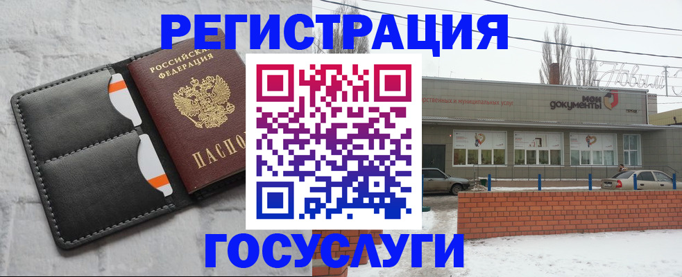 прописка гарантия в Когалыме